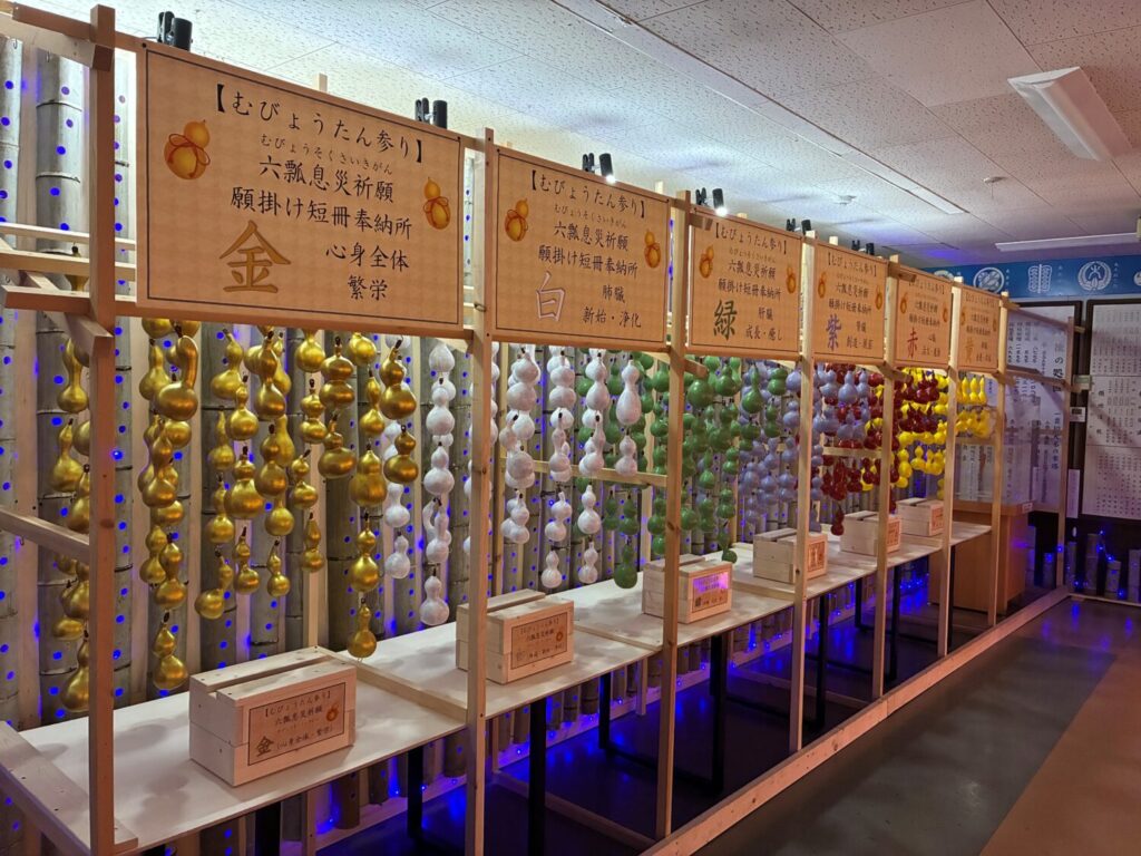 見るだけで運気アップ🏺約800個のひょうたんに出会う！福を呼び込む冬の絶景🏺和傘物語＆千成ひょうたん祭り！