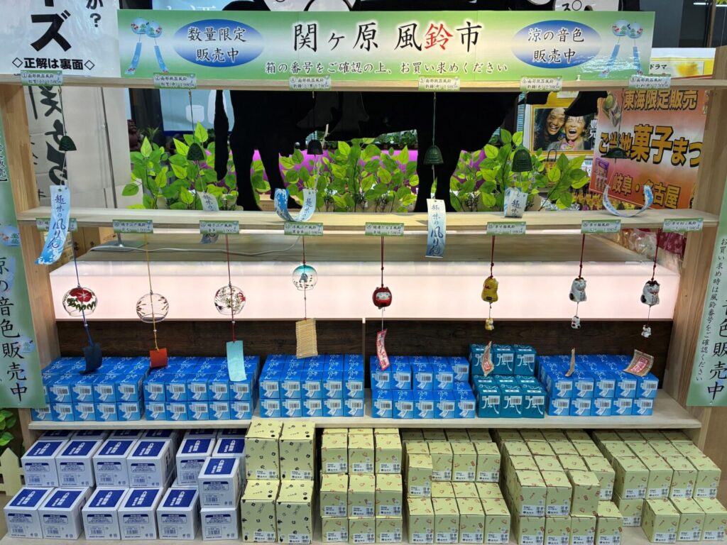 🎐【売店で今注目のお土産！！！】sekigahara花伊吹のかわいらしい風鈴をお家に連れて帰りませんか？✨