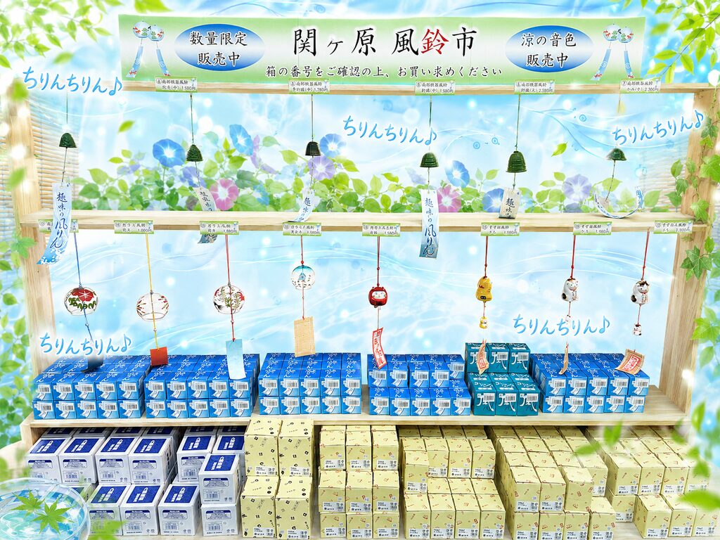 🎐✨【この夏のお土産は“風鈴”で決まり！！！】Sekigahara花伊吹で人気上昇中！！！✨🎐